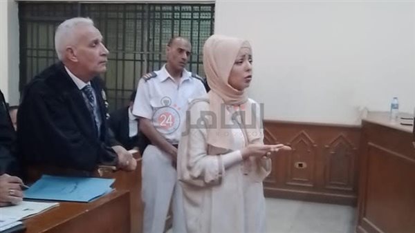 محاكمة مضيفة الطيران