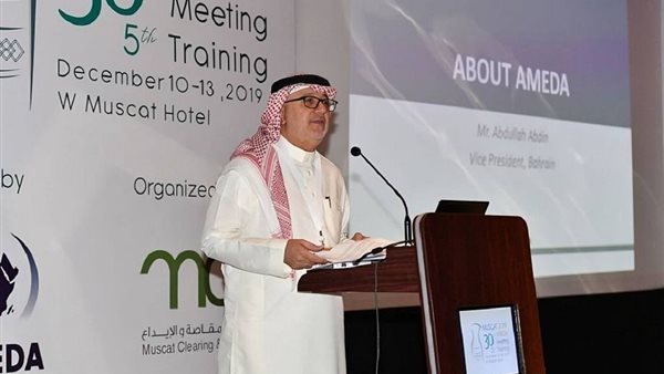 عبدالله عابدين رئيس