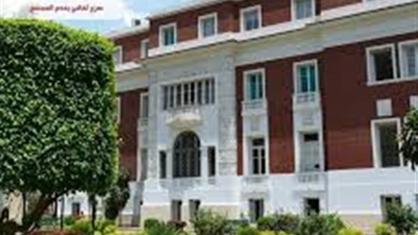 مكتبة مصر العامة