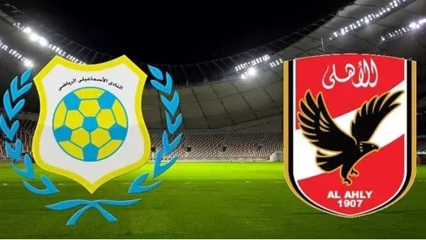 بث مباشر مباراة الأهلي