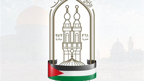 الازهر الشريف 