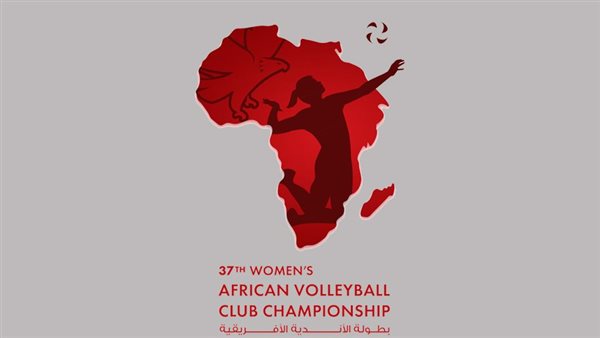 بطولة الأندية الإفريقية