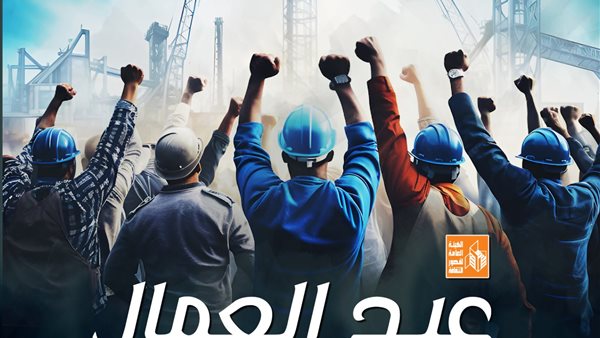 قصور الثقافة تحتفل