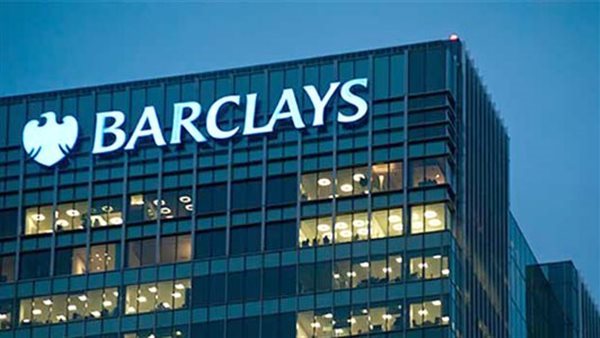 ثاني أكبر البنوك