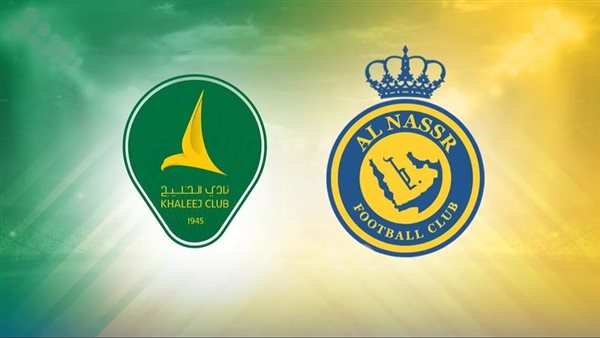 القنوات الناقلة لـ