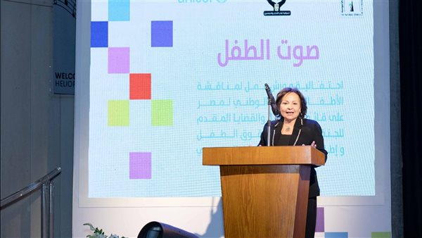 القومي للمرأة 