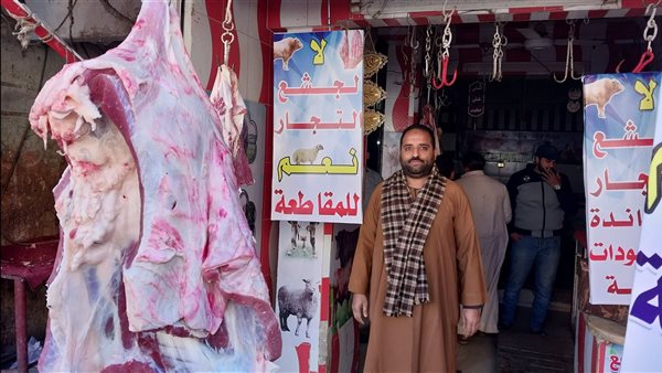 حملة مقاطعة اللحوم