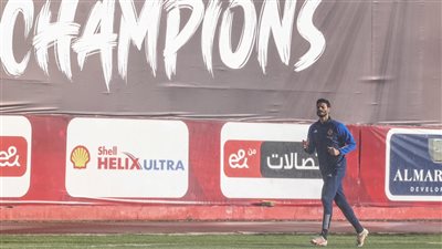 بمشاركة الشناوي.. الأهلي يختتم استعداداته لمباراة الجونة في الدوري