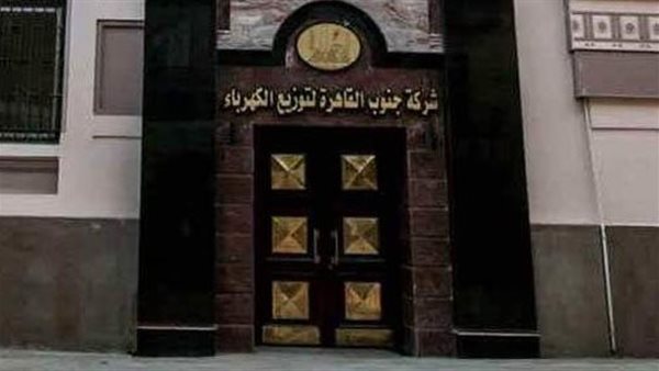 شركة القاهرة لنقل