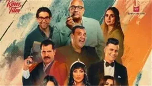 فيلم أسود ملون