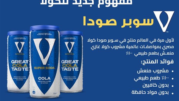 شركة بنفيت للمأكولات