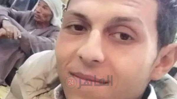 الشاب المتوفى