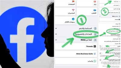 بعد تصدره التريند.. حقيقة وجود تحديث بفيس بوك يشارك الصور والفيديوهات تلقائيًا
