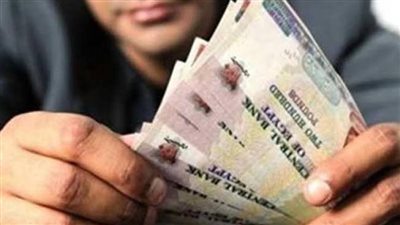 بالزيادة الجديدة.. موعد صرف مرتبات شهر مايو 2024