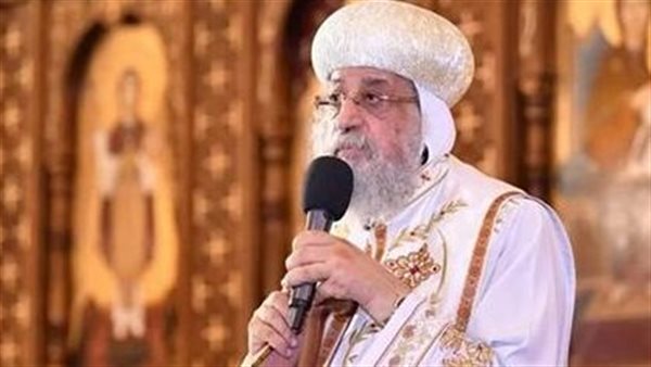 البابا تواضروس