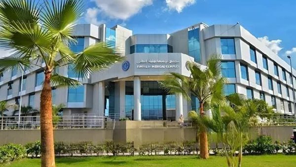 مجمع الإسماعيلية