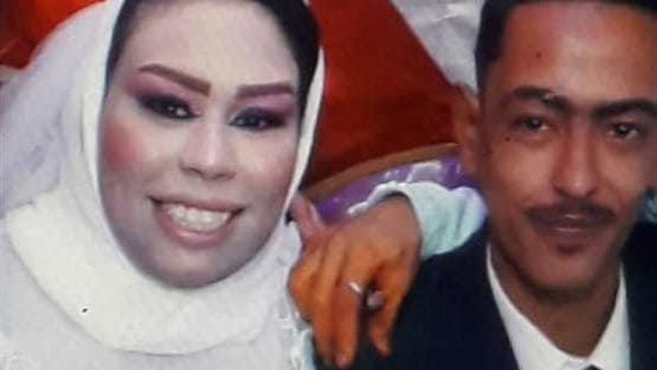 المجني عليه وزوجته