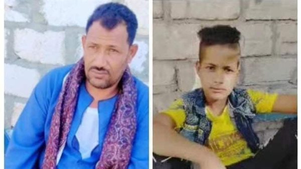 المجني عليهما