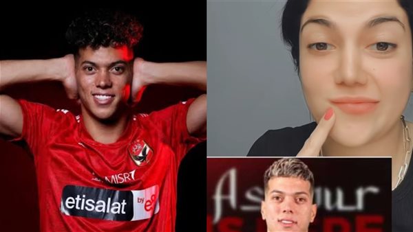 شبيهة إمام عاشور