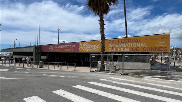 الاستعدادات للدورة