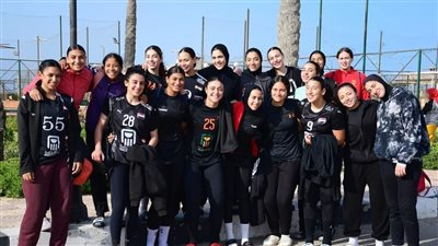 المدينة الشبابية ببورسعيد تستضيف معسكر منتخب الشابات لكرة اليد استعدادًا لبطولة العالم