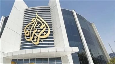 السلطة الفلسطينية تقرر وقف بث قناة الجزيرة وتجمد أعمال مكتبها