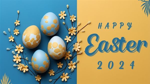 تهنئة شم النسيم 2024