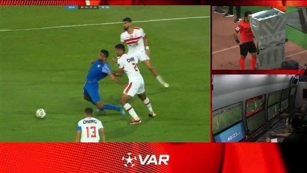 ركلة الجزاء التي