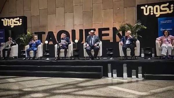 مؤسسة تكوين