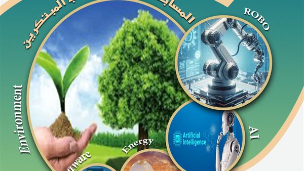 مسابقة وزارة التعليم