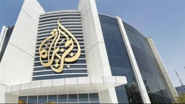  قناة الجزيرة 