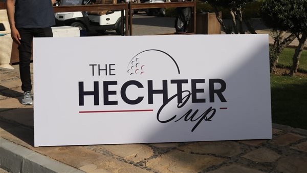 نادي مدينتي للجولف