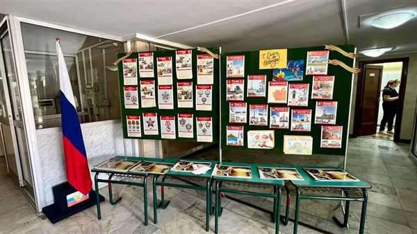 مظاهر احتفال الروس