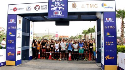 الجمعة 10 مايو.. انطلاق النسخة الرابعة من مدينتي هاف ماراثون