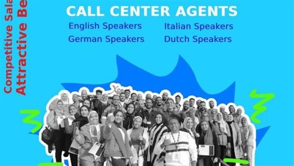 التقديم على وظائف