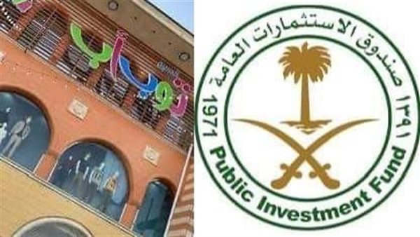  مول الحسين توب أب