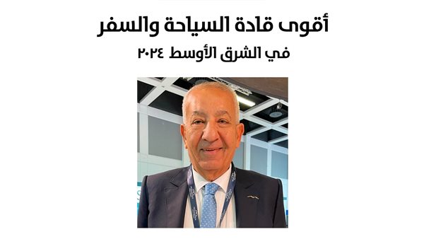 رجل الأعمال المصري