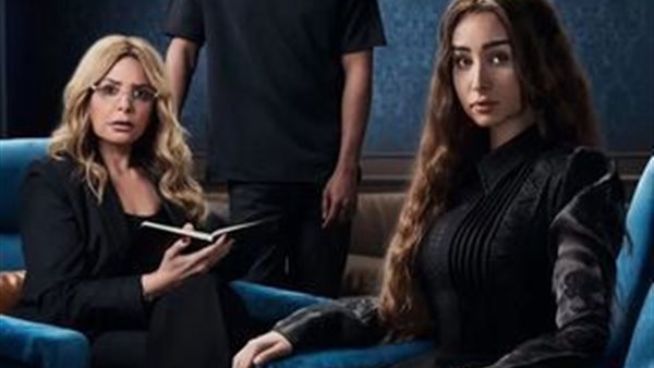 بوستر مسلسل إقامة