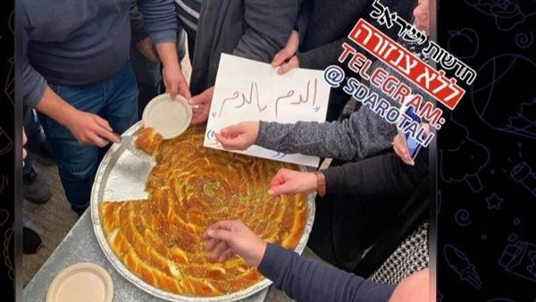 صورة متداولة في جروبات