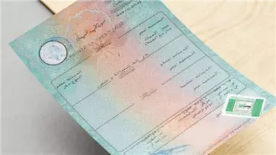 كيفية معرفة الرقم الثلاثي العسكري 2024 بخطوات سهلة