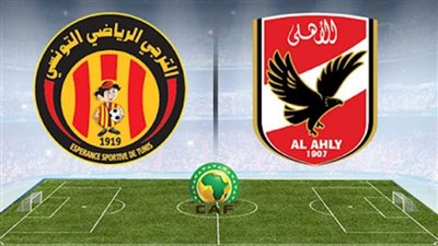 موعد مباراة الأهلي والترجي في نهائي دوري أبطال إفريقيا 2024/2023 والقنوات الناقلة