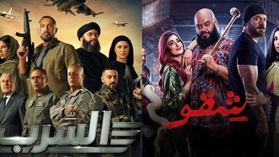 إيرادات أفلام السينما أمس.. فيلم السرب يتصدر القائمة وشقو يلاحقه