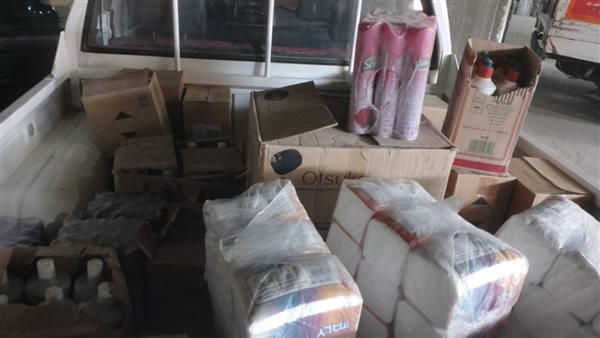 عطور ومنظفات ومستحضرات