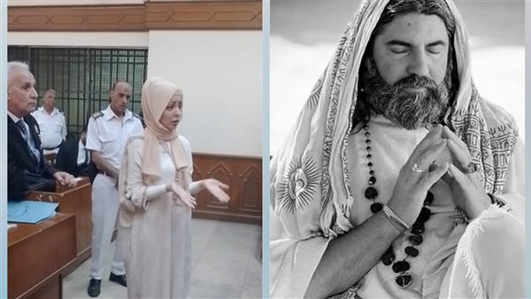 الشخص الإيطالي -