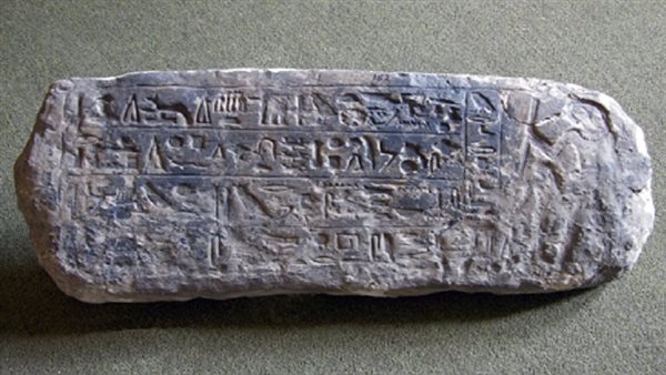 القطع الأثرية بمتحف