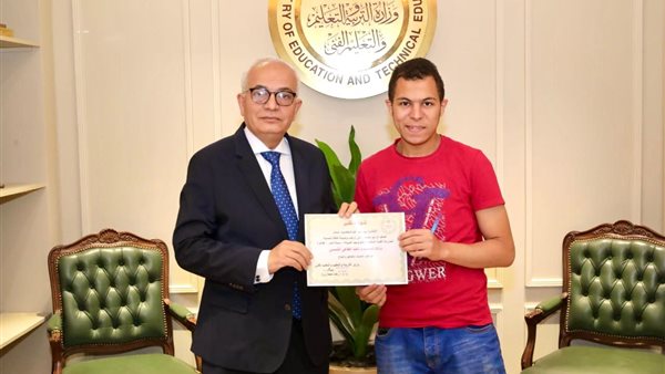 تكريم الطالب 