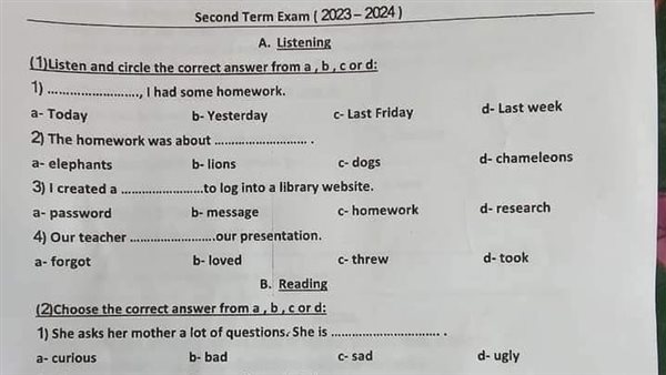 امتحان انجليزي للصف