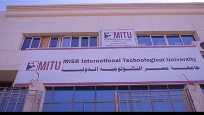 جامعة مصر التكنولوجية توافق على إنشاء 3 برامج بالعام الجديد 