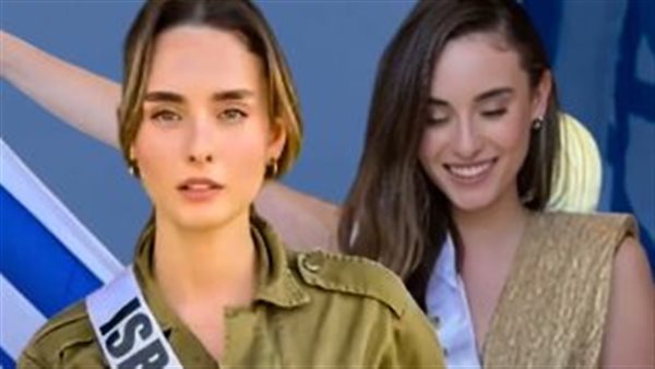 ملكة جمال إسرائيل