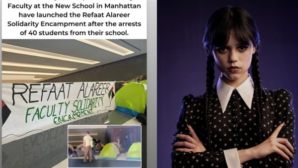 جينا أورتيجا بطلة